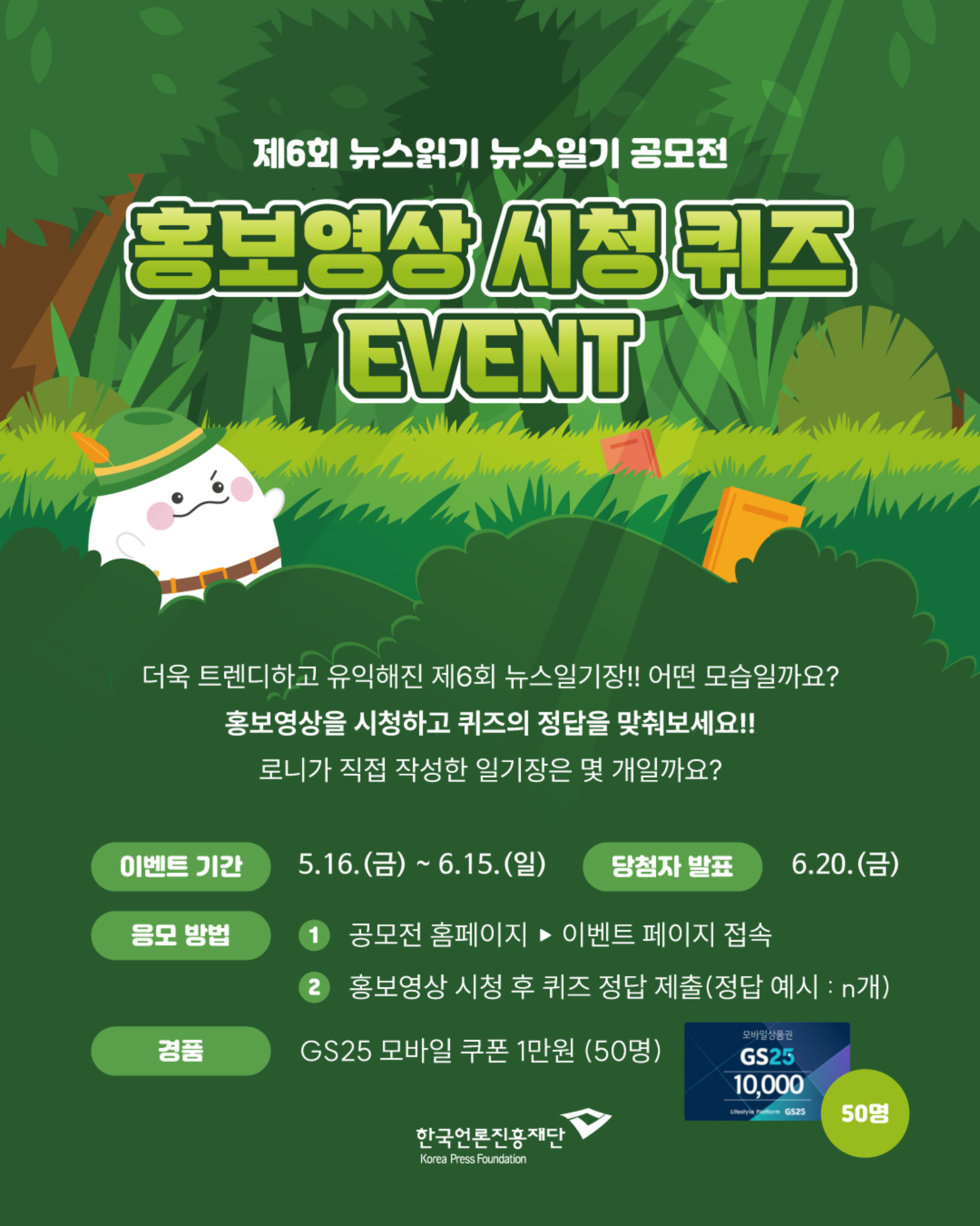 event4