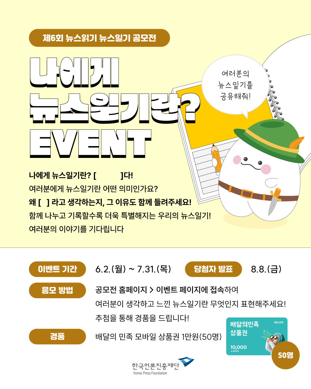 event5