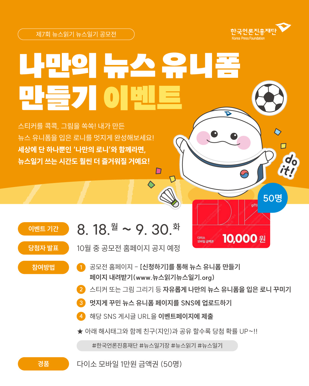 event7th_1